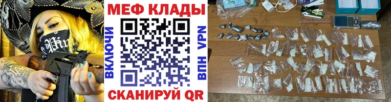 Названия наркотиков Чапаевск COCAIN Мефедрон А ПВП Каннабис