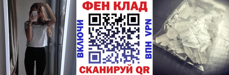 как найти наркотики  Чапаевск  Амфетамин VHQ 
