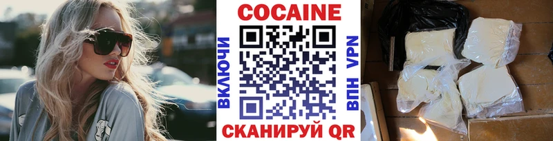 COCAIN Перу  Чапаевск 