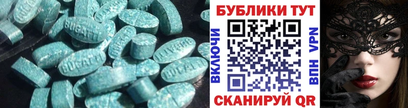 мориарти Telegram  мега зеркало  Чапаевск  Экстази MDMA 