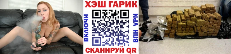 KRAKEN ССЫЛКА  Чапаевск  ГАШИШ убойный  магазин продажи наркотиков 