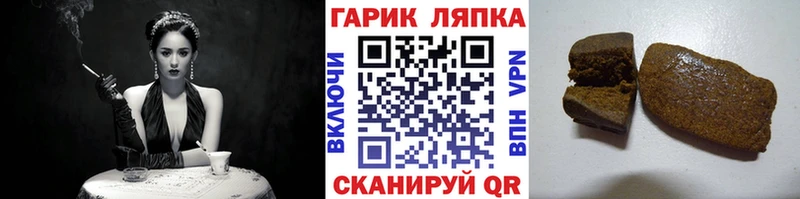 Гашиш 40% ТГК Чапаевск