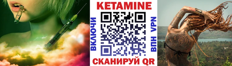 КЕТАМИН ketamine  hydra зеркало  Чапаевск 
