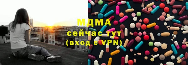 прущие грибы Алзамай