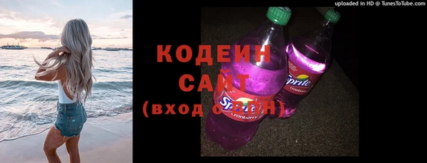 скорость Армянск
