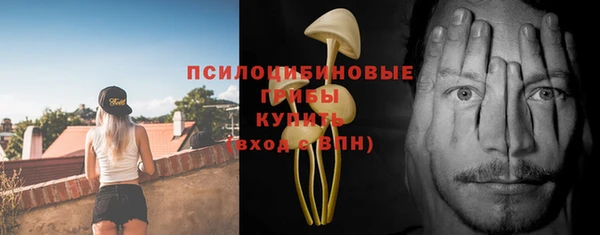 скорость Армянск