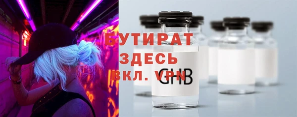 тгк Балабаново