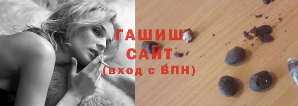каннабис Арсеньев