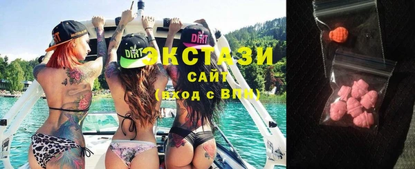 скорость Армянск