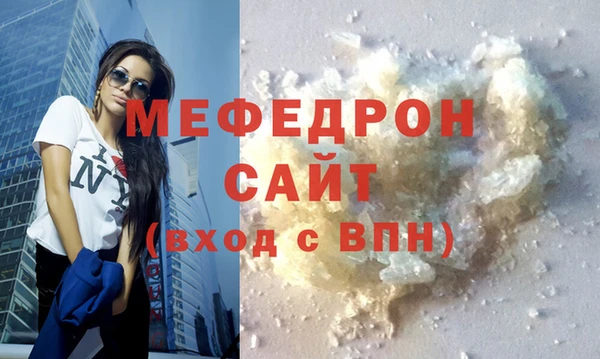 скорость Армянск