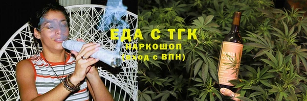 скорость Армянск