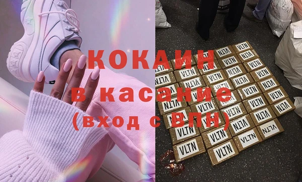 каннабис Арсеньев