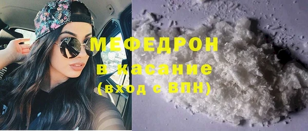 скорость Армянск