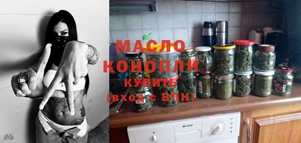 каннабис Арсеньев
