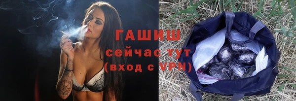 скорость Армянск