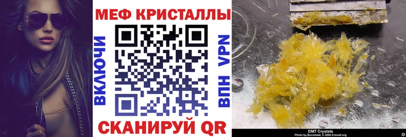 даркнет сайт Чапаевск Меф мяу мяу