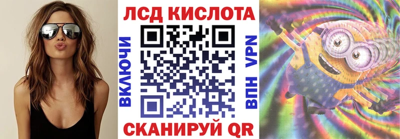 Наркотические марки 1,8мг  Чапаевск 